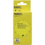 Совместимый картридж CD974Y №920XL желтый для HP OfficeJet 6000, 6500, 7000, 7500A