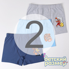 2 (3-4 года)