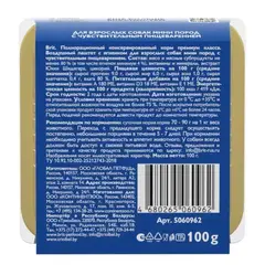 Brit Premium воздушный паштет для собак мини пород с чувств. пищеварением ягнёнок 100г