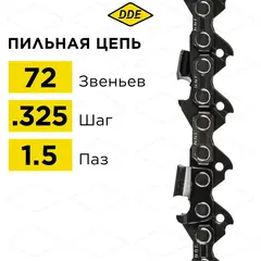 Цепь пильная в кольце DDE 21LP 325