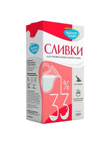 Сливки 