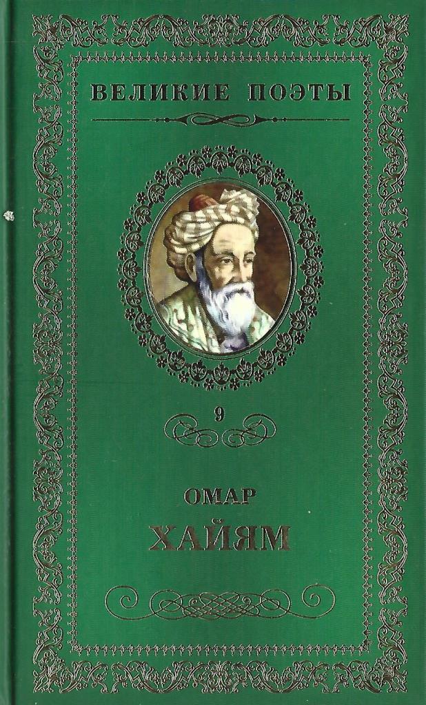 Серия Великие Поэты Комсомольская Правда Купить