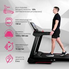 Беговая дорожка EveryFit 75005