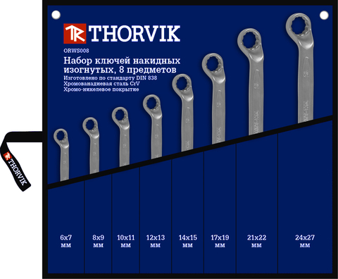 Thorvik ORWS008 Набор ключей гаечных накидных изогнутых 75° в сумке, 6-27 мм, 8 предметов 52019