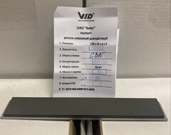 Эльборовый брусок 150х25х6 50/40 100% CBN