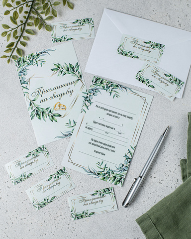 Свадебные приглашения в бело-зеленом цвете, 10 штук