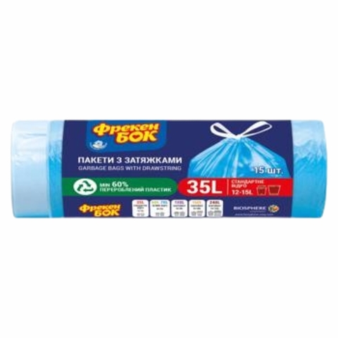 Пакеты д/мусора ФРЕКЕН БОК Стандарт с затяжкой 35 л 30 шт УКРАИНА