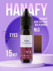 Пигмент Hanafy для век и бровей № 3 by Olga Kostinetskaya, 15 мл