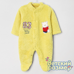 Комбинезон (велсофт)