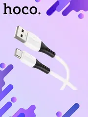 Кабель X82 Type-C, 1m для зарядки