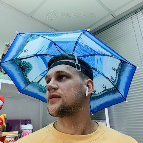 Зонт-шляпа на голову