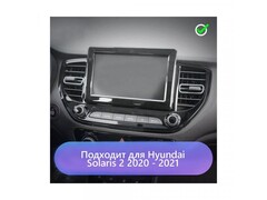 Магнитола для Hyundai Solaris (2020+) Android 11 2/16GB IPS модель CBK-3441T3L