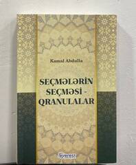 Seçmələrin seçməsi - Qranulalar