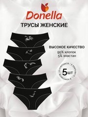 Трусы женские (5 штук в упаковке)
