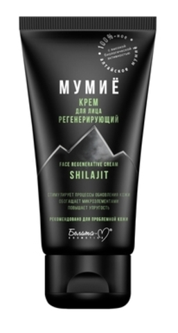 Мумие Крем для лица регенерирующий 50 г. Белита-М