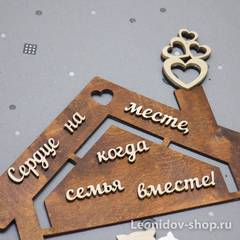Декоративная ключница 