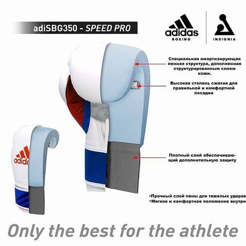 Перчатки боксёрские Adidas Speed Pro чёрно-золотые