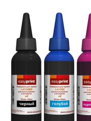 I-H100_SET Комплект универсальных чернил EasyPrint для HP и Lexmark: черный, голубой, пурпурный, желтый, 4шт.х100мл.
