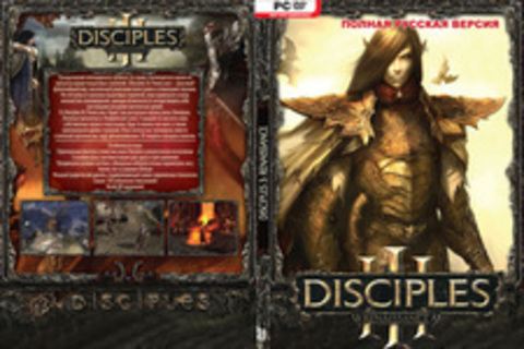 Disciples 3: Ренессанс