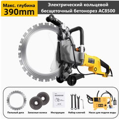 Бетонорез кольцевой электрический бесщеточный TC BL AC8500