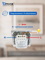 Умный диммерный выключатель MOES ZigBee 3.0