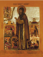 Иринарх Затворник