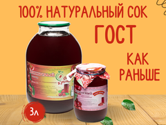 Нектар "Соки Крыма" Вишневый (не из концентрата)