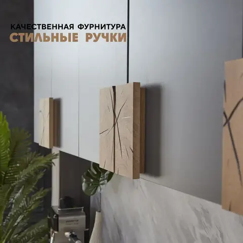 кухонный гарнитур МОНРО 2,0 м