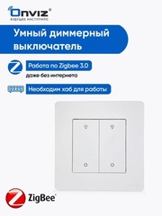 Умный диммерный выключатель MOES ZigBee 3.0
