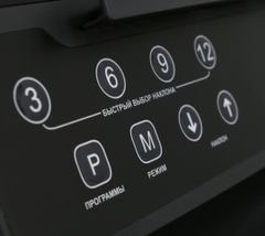 Беговая дорожка BRONZE GYM T930M PRO