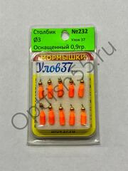 Мормышка Столбик N232 d3мм 0,8гр