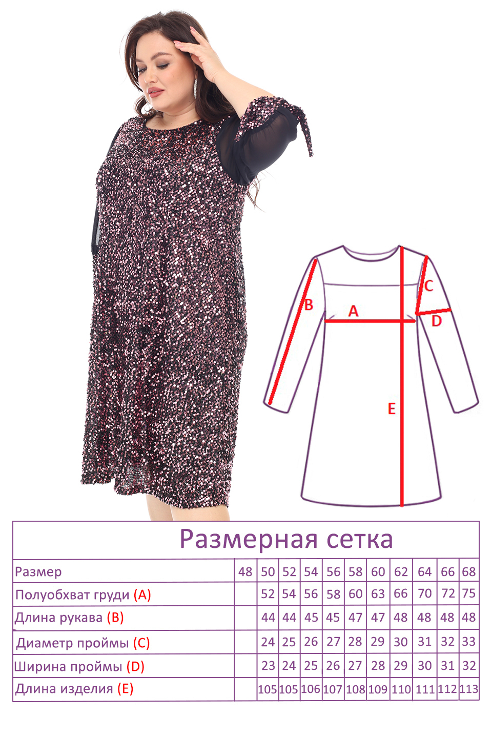 

Платье-2233