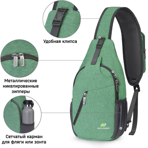 Картинка рюкзак однолямочный Nevo Rhino 8999-1-NW Light Green - 5