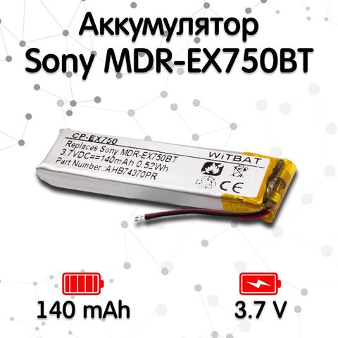 Аккумулятор для наушников Sony MDR-EX750BT (140 mAh, 3.7v)