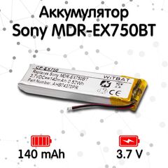 Аккумулятор для наушников Sony MDR-EX750BT (140 mAh, 3.7v)