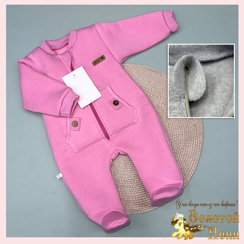 Комбинезон начес детский (62-74) 250914-D461