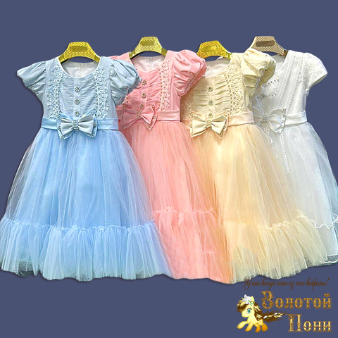 Платье нарядное девочке (6-10) 251026-SM-S768