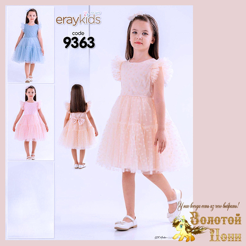 Платье нарядное д (3-6) 251112-R6063