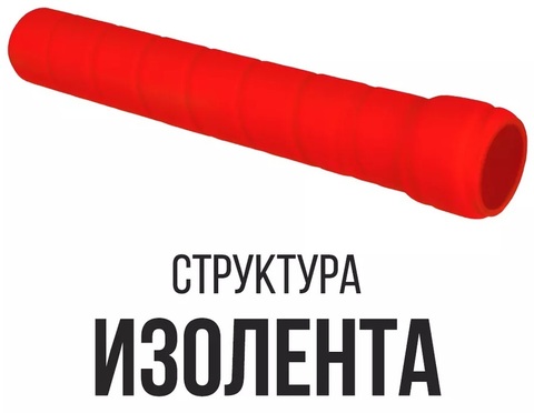 Насадка на рукоятку клюшки WILLPOWER ИЗОЛЕНТА SR