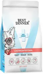 Best Dinner Vet Profi Gastrointestinal сухой корм для кошек при нарушениях пищеварения 400 гр