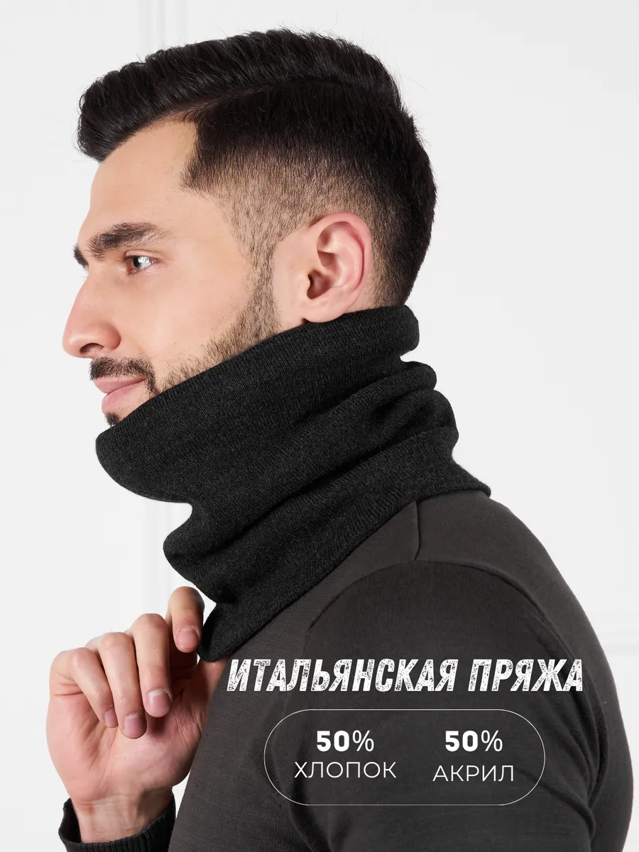 Снуд зимний для лица и шеи спортивный флисовый бафф