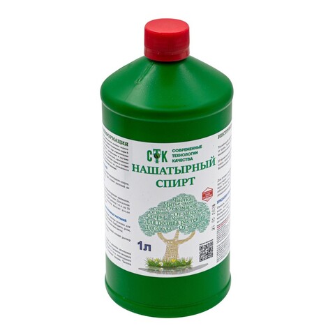 Нашатырный спирт аммиак водный 9,99%, 1л (СТК) 69-8-311