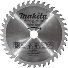 Пильный диск по дереву 165 мм/24 Makita D-51409