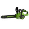 Цепная пила аккумуляторная Greenworks Арт. 2007007UA, 24V, 30см, бесщеточная, c 1хАКБ 2 Ач и ЗУ — фото 3