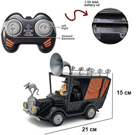 Кошмар перед Рождеством машинка на радиоуправлении