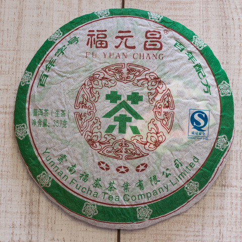 Фу Юань Чан Шен Бин, 3 звезды,  2007, 357 г