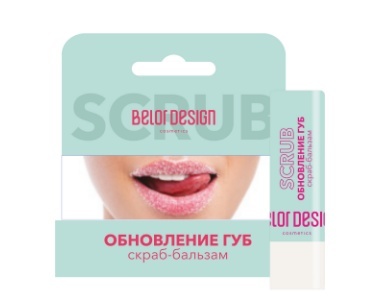 BelorDesign Скраб-бальзам "Обновление губ" прозрачный