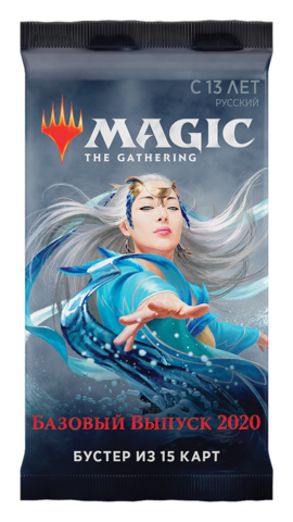 Коллекционная карточная игра Magic: The Gathering. Бустер 