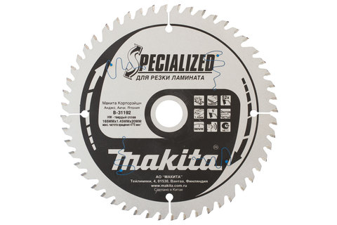 Диск по ламинату Makita 165х20х1,45 мм/52, 5° B-31192