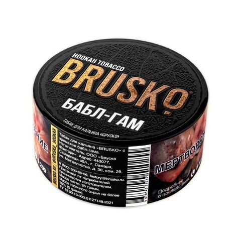 Табак Brusko - Бабл-Гам, 25 грамм